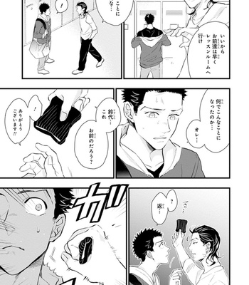 [NATSUSHITA Fuyu] Odoru Ecstasy [JP] – Gay Manga sex 153
