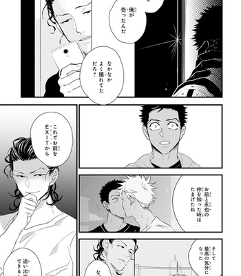 [NATSUSHITA Fuyu] Odoru Ecstasy [JP] – Gay Manga sex 155