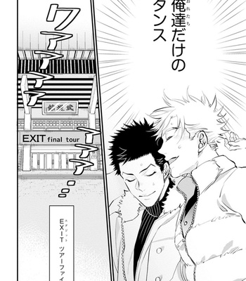[NATSUSHITA Fuyu] Odoru Ecstasy [JP] – Gay Manga sex 175