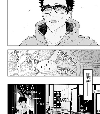 [NATSUSHITA Fuyu] Odoru Ecstasy [JP] – Gay Manga sex 184