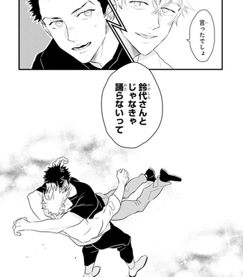 [NATSUSHITA Fuyu] Odoru Ecstasy [JP] – Gay Manga sex 188