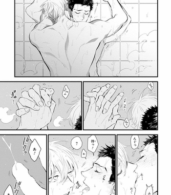 [NATSUSHITA Fuyu] Odoru Ecstasy [JP] – Gay Manga sex 145