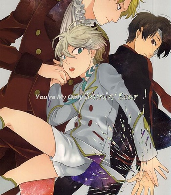 Gay Manga - [Gigasoul (Kisugi)] You’re My Only Shinin’ Star – Aldnoah.Zero dj [JP] – Gay Manga