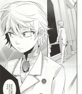 [Gigasoul (Kisugi)] You’re My Only Shinin’ Star – Aldnoah.Zero dj [JP] – Gay Manga sex 2