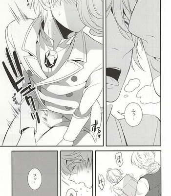 [Gigasoul (Kisugi)] You’re My Only Shinin’ Star – Aldnoah.Zero dj [JP] – Gay Manga sex 24