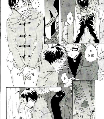 [Chu-no-Sauce (Ame)] Tsukishima Kei no Bonnou – Haikyuu!! dj [kr] – Gay Manga sex 11