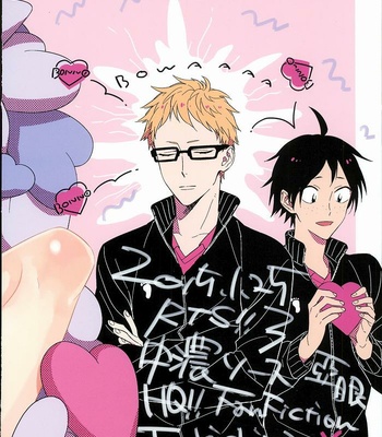 [Chu-no-Sauce (Ame)] Tsukishima Kei no Bonnou – Haikyuu!! dj [kr] – Gay Manga sex 23