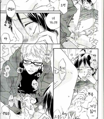 [Chu-no-Sauce (Ame)] Tsukishima Kei no Bonnou – Haikyuu!! dj [kr] – Gay Manga sex 18
