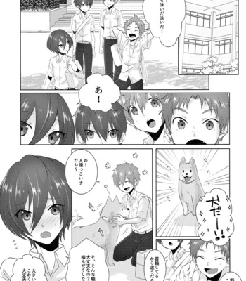 [MEMExile (Memeo)] Juuyo-ji sugi no Kagerou – High☆Speed! -Free! Starting Days- dj [JP] – Gay Manga sex 27