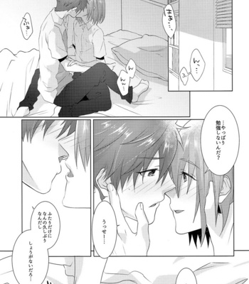 [MEMExile (Memeo)] Juuyo-ji sugi no Kagerou – High☆Speed! -Free! Starting Days- dj [JP] – Gay Manga sex 31
