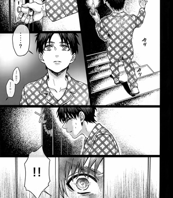 [End (Azuma Chiaki)] BEE’S KNEES STRIPPER – Shingeki no Kyojin dj [Kr] – Gay Manga sex 18