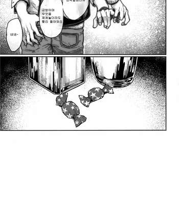 [End (Azuma Chiaki)] BEE’S KNEES STRIPPER – Shingeki no Kyojin dj [Kr] – Gay Manga sex 36