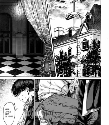 [End (Azuma Chiaki)] BEE’S KNEES STRIPPER – Shingeki no Kyojin dj [Kr] – Gay Manga sex 4