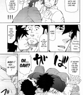 [Masamune Kokichi] Matsu no Ma ~ vol.1 [Eng] – Gay Manga sex 33