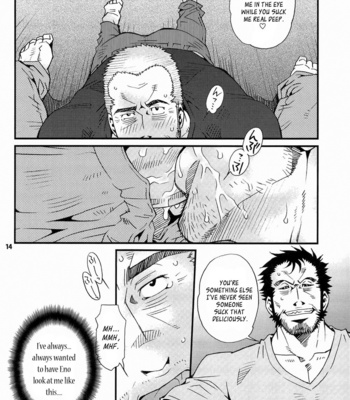 [Masamune Kokichi] Matsu no Ma ~ vol.1 [Eng] – Gay Manga sex 14