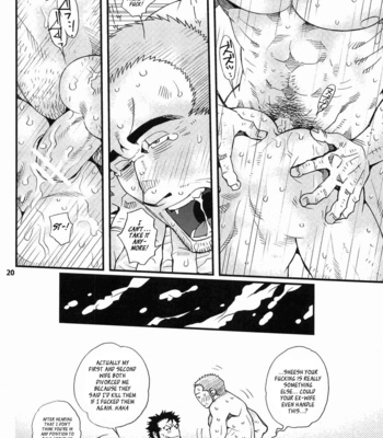 [Masamune Kokichi] Matsu no Ma ~ vol.1 [Eng] – Gay Manga sex 20