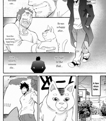 [Masamune Kokichi] Matsu no Ma ~ vol.1 [Eng] – Gay Manga sex 24