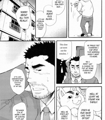 [Masamune Kokichi] Matsu no Ma ~ vol.1 [Eng] – Gay Manga sex 25
