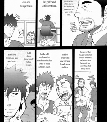 [Masamune Kokichi] Matsu no Ma ~ vol.1 [Eng] – Gay Manga sex 28