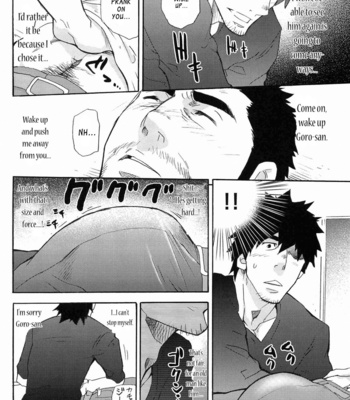 [Masamune Kokichi] Matsu no Ma ~ vol.1 [Eng] – Gay Manga sex 30