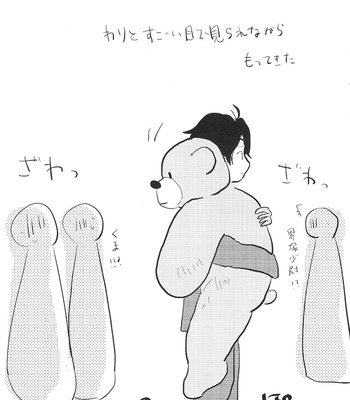 [Komekopan] Aldnoah.Zero dj – Futari Shipai [JP] – Gay Manga sex 7