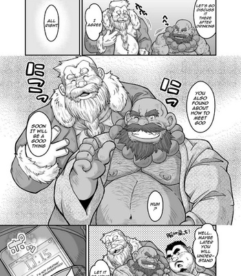 [Bear Tail (Chobi)] Maguwae! Fukunokami [Eng] – Gay Manga sex 21