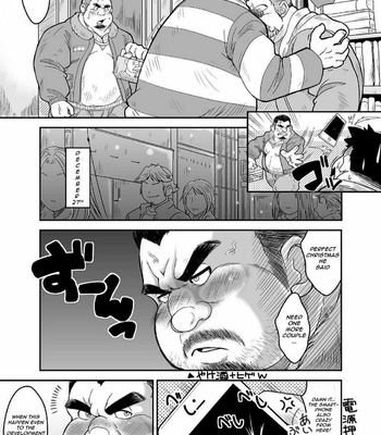 [Bear Tail (Chobi)] Maguwae! Fukunokami [Eng] – Gay Manga sex 3