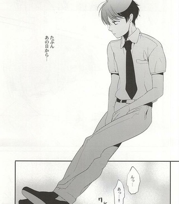 [Gigasoul (Kisugi)] Aldnoah.Zero dj – Bokura no baai [JP] – Gay Manga sex 4