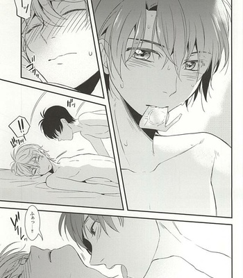 [Gigasoul (Kisugi)] Aldnoah.Zero dj – Bokura no baai [JP] – Gay Manga sex 36