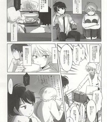 [Gigasoul (Kisugi)] Aldnoah.Zero dj – Bokura no baai [JP] – Gay Manga sex 38