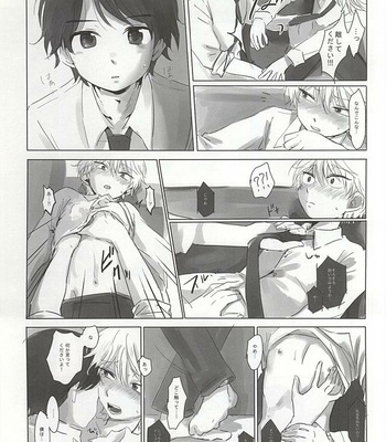 [Gigasoul (Kisugi)] Aldnoah.Zero dj – Bokura no baai [JP] – Gay Manga sex 40
