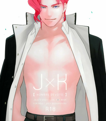 [Ondo (Nurunuru)] JPK Wholehearted man | Hombre devoto – Jojo’s Bizarre Adventure dj [Español] – Gay Manga thumbnail 001