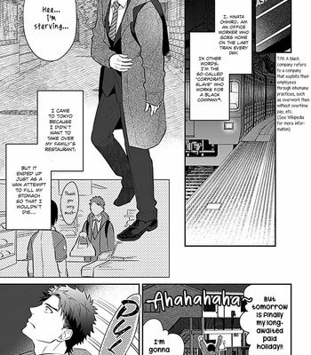 [Shidatsu Takayuki] Shachiku Riiman, Kyoudai Tanuki to Kazoku ni naru (c.1) [Eng] – Gay Manga sex 3