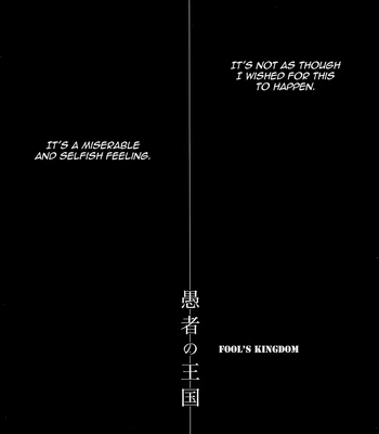 [PLASTIC TRANCE (Takamine Tetra)] Gusha no Oukoku | Fool’s Kingdom – Final Fantasy VII dj [Eng] – Gay Manga sex 5