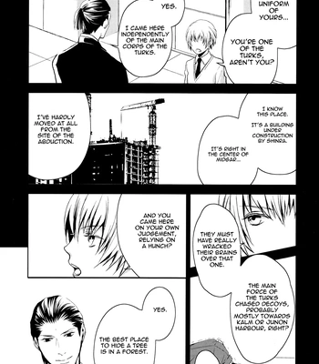 [PLASTIC TRANCE (Takamine Tetra)] Gusha no Oukoku | Fool’s Kingdom – Final Fantasy VII dj [Eng] – Gay Manga sex 10