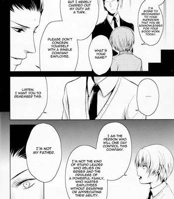 [PLASTIC TRANCE (Takamine Tetra)] Gusha no Oukoku | Fool’s Kingdom – Final Fantasy VII dj [Eng] – Gay Manga sex 11