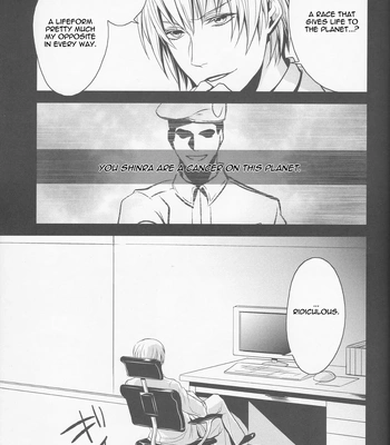 [PLASTIC TRANCE (Takamine Tetra)] Gusha no Oukoku | Fool’s Kingdom – Final Fantasy VII dj [Eng] – Gay Manga sex 18