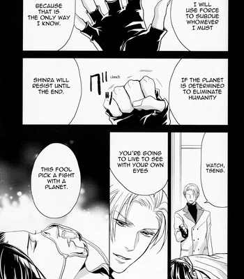 [PLASTIC TRANCE (Takamine Tetra)] Gusha no Oukoku | Fool’s Kingdom – Final Fantasy VII dj [Eng] – Gay Manga sex 42