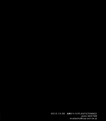 [PLASTIC TRANCE (Takamine Tetra)] Gusha no Oukoku | Fool’s Kingdom – Final Fantasy VII dj [Eng] – Gay Manga sex 75