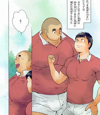 [Hiko] Shimi [JP] – Gay Manga sex 6