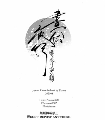 [Tsaosu] Zhou Fu Ye Xing – Jujutsu Kaisen dj [Eng] – Gay Manga sex 41