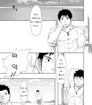 [NANASHI (Nil)] Down by the Wave [kr] – Gay Manga sex 5