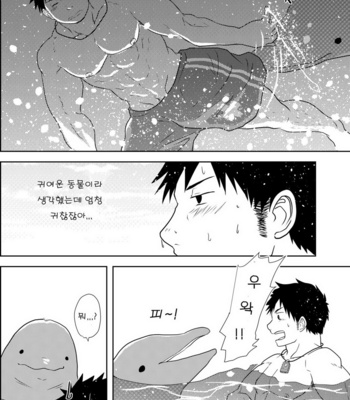 [NANASHI (Nil)] Down by the Wave [kr] – Gay Manga sex 8