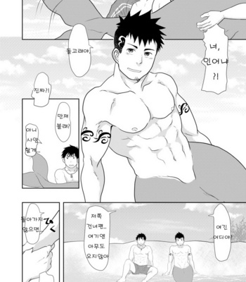 [NANASHI (Nil)] Down by the Wave [kr] – Gay Manga sex 12