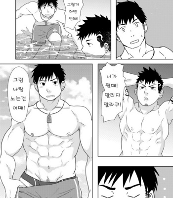 [NANASHI (Nil)] Down by the Wave [kr] – Gay Manga sex 16