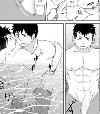 [NANASHI (Nil)] Down by the Wave [kr] – Gay Manga sex 27