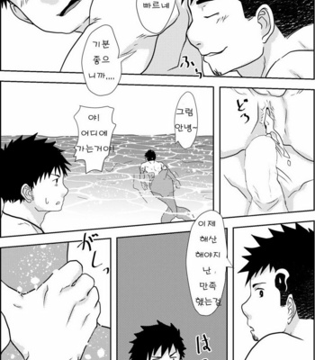 [NANASHI (Nil)] Down by the Wave [kr] – Gay Manga sex 24
