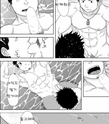 [NANASHI (Nil)] Down by the Wave [kr] – Gay Manga sex 26