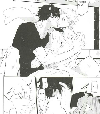 [Bee-Hearts (Kitagaoka Ado)] code KUROTSUKI – Haikyuu!! dj [kr] – Gay Manga sex 57