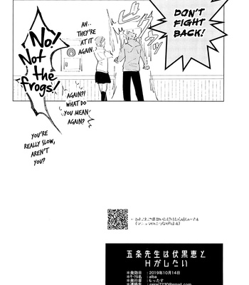 [alba (mottasu)] Gojou-sensei wa Fushiguro to H ga Shitai [Eng] – Gay Manga sex 22